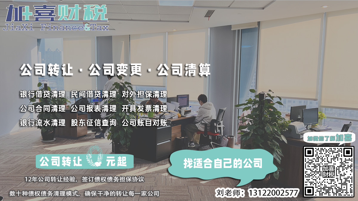 工矿设备公司股权转让价值评估中如何处理专利技术？